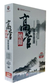包邮 肖阳 高管秘籍 4DVD 主讲 弱势管理