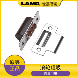 日本lamp蓝普滚轮磁吸碰珠家具内置柜门碰珠锁门吸DER