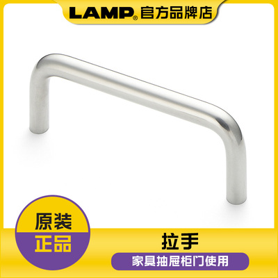 日本lamp蓝普家具抽屉柜门用把手不锈钢制拉手镜面抛光H-42-C