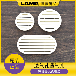 日本lamp装饰盖散热40/50mm橱柜鞋柜圆形孔透气孔衣柜门