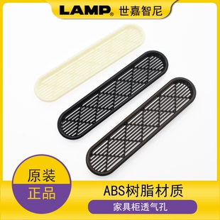 日本蓝普通风孔橱柜鞋柜衣柜椭圆型塑料通气孔ABS树脂APD-170