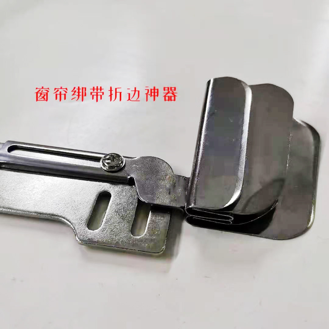 ZHUHUI拼片神器宽窄不限窗帘布艺