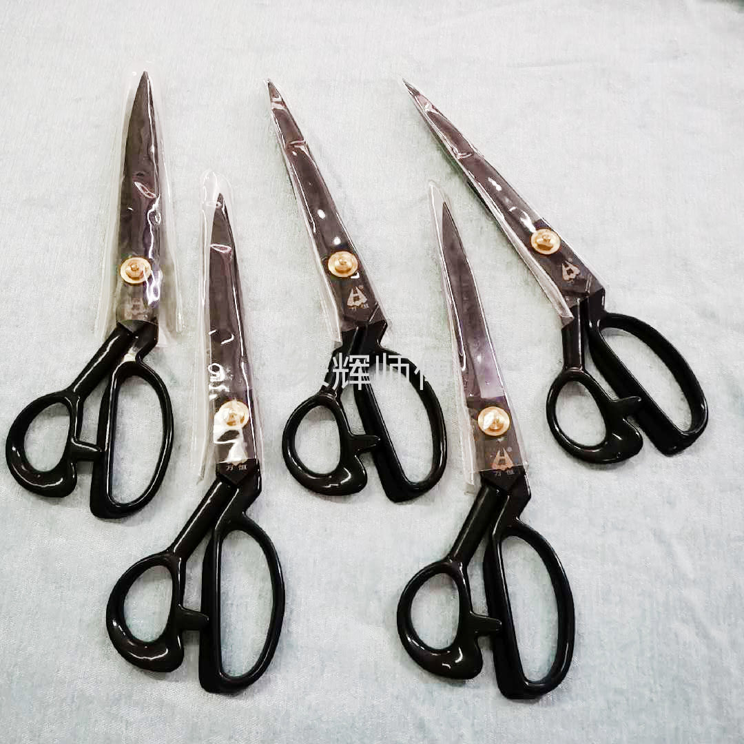 窗帘裁布黑钢剪刀刀口锋利可裁剪布料纸张皮料精钢制造经久耐用