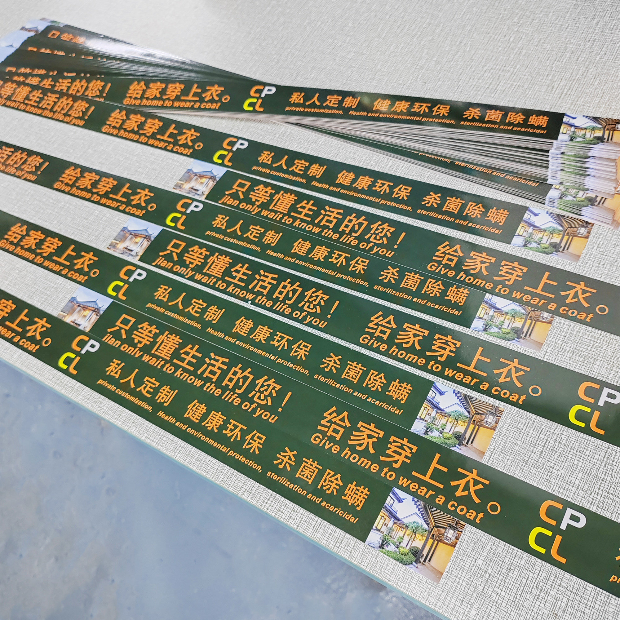 ZHUHUI打包带4厘米宽颜色可选