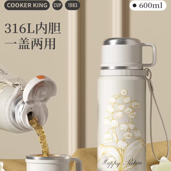 炊大皇保温杯大容量316L不锈钢茶水分离成人学生男款泡茶大号水杯