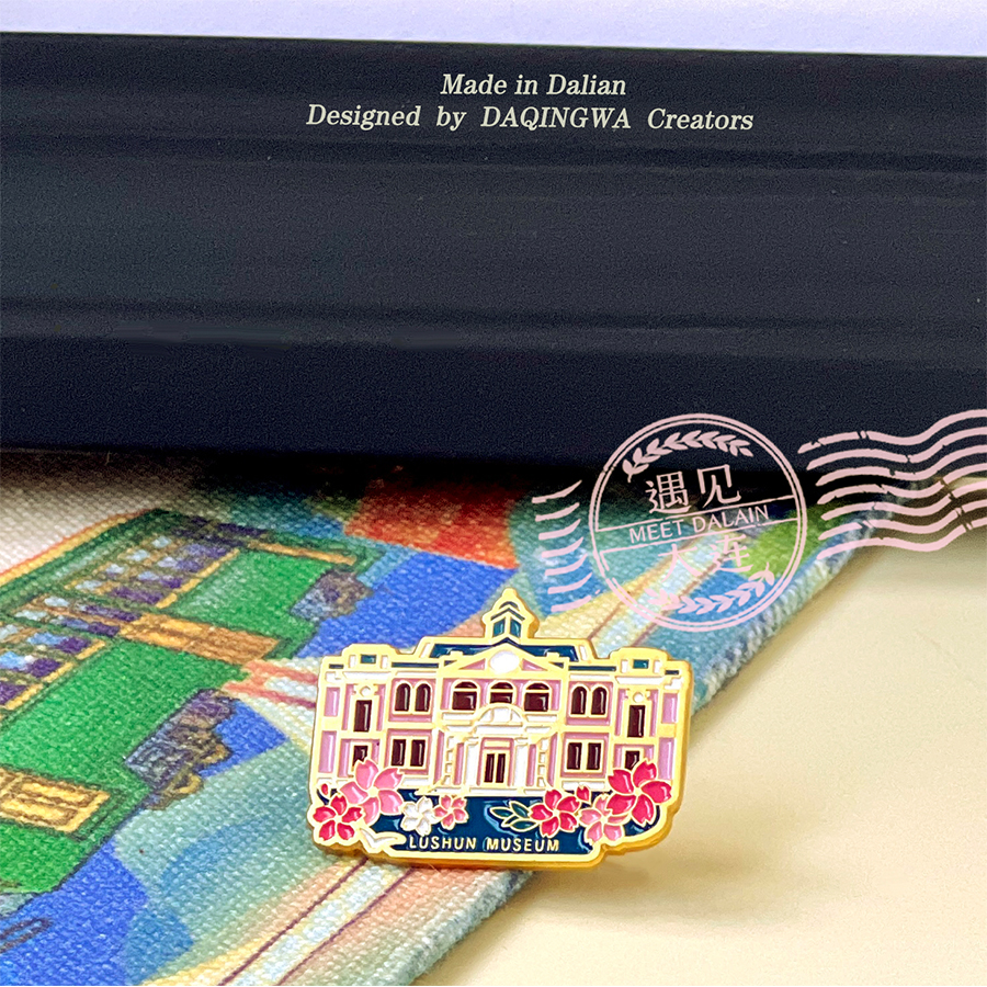 大连胸针徽章胸章大连旅顺博物馆胸章大连文创伴手礼旅游纪念品