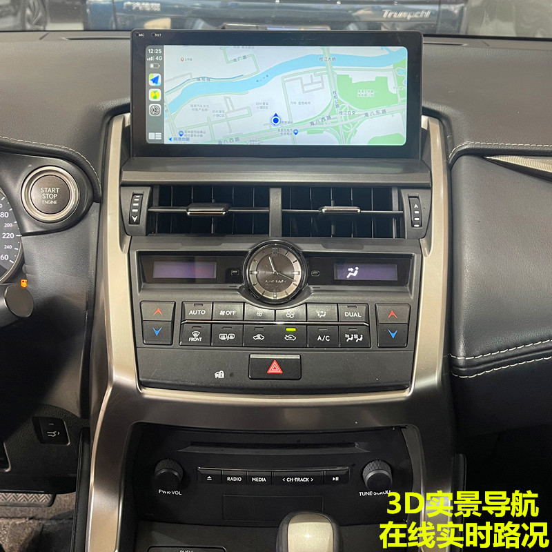 适用于雷克萨斯15-23年NX200NX300中控台屏幕升级10.25寸全景一体