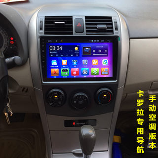 适用于丰田06-13款卡罗拉花冠RAV4大屏安卓导航倒车Carplay