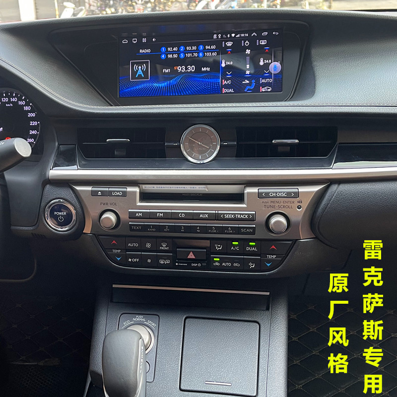 适用于雷克萨斯ES250 ES300H ES200原厂风格大屏导航Carplay中控