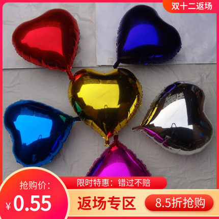 婚庆气球布置节日庆典气球18寸24寸30寸32寸铝膜桃心