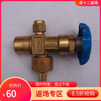 气机配件 单筒气机阀门