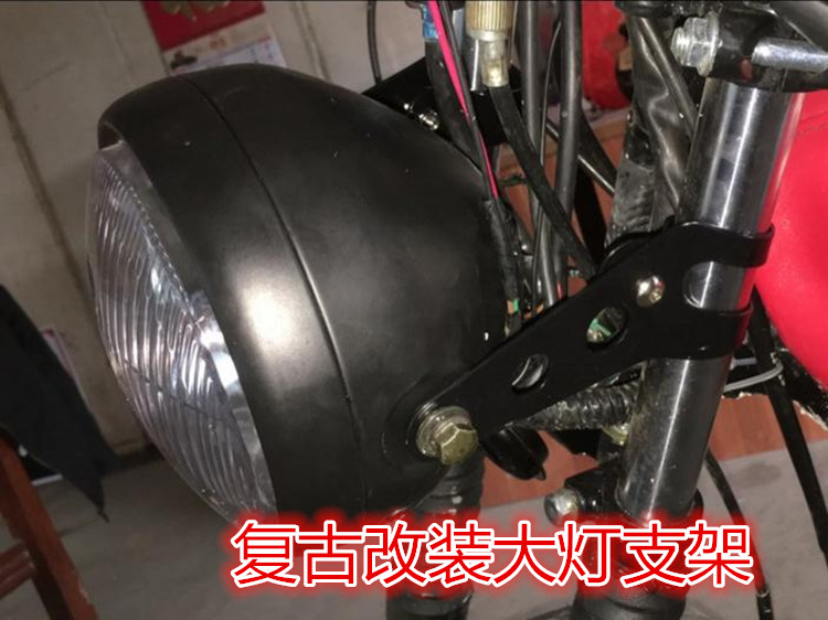 CG125GN Prince&#39;s car Retro refit Headlight Bracket Halley Prince Headlight Bracket Motorcycle Accessoriesin the Motorcycle/Equipment/Fitting , Motorcycle Accessories , Motorcycle Frame  category - from Buy2taobao.com to provide professional Taobao agent buy service