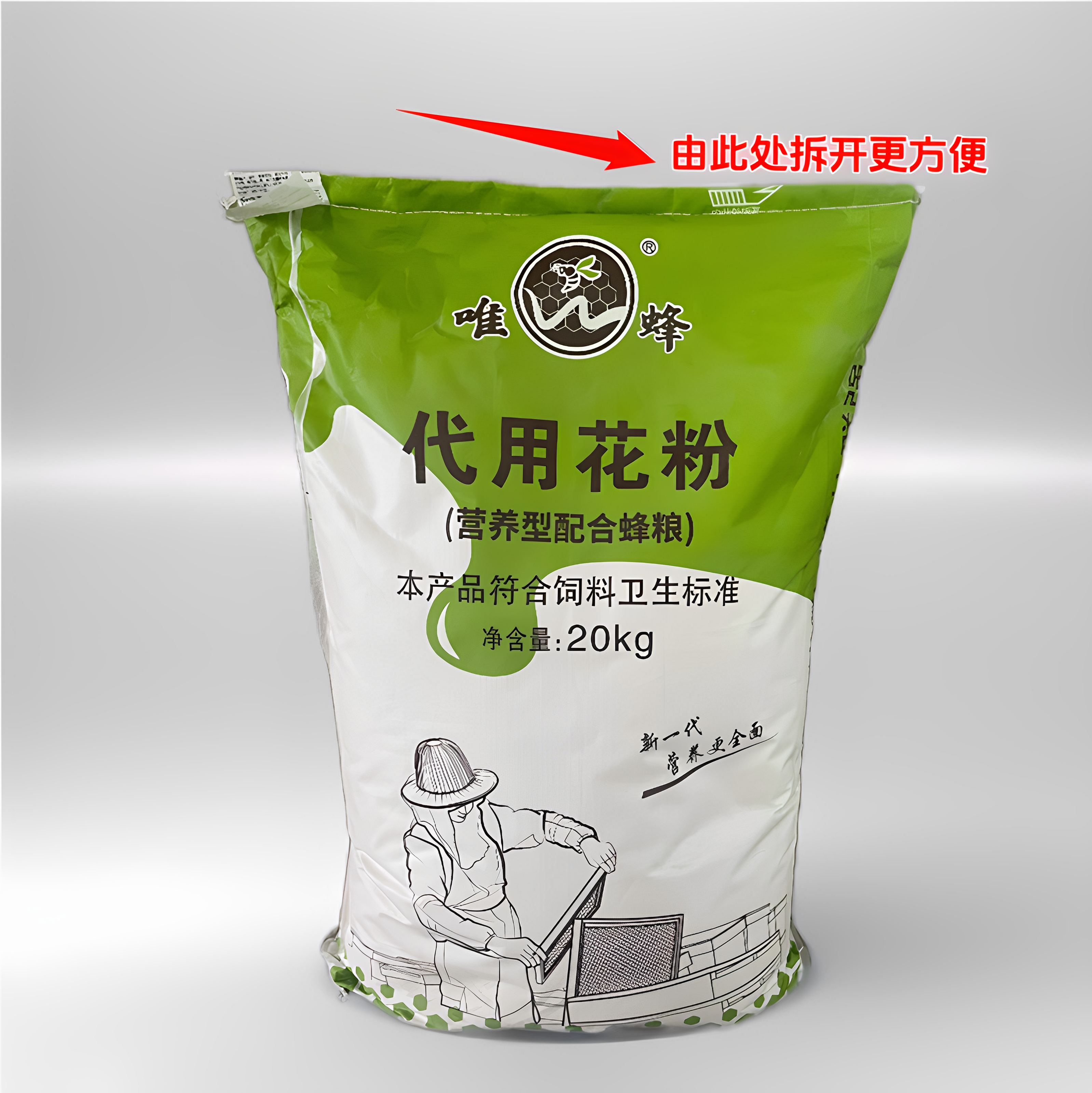 代用花粉唯蜂蜂粮蜜蜂饲料