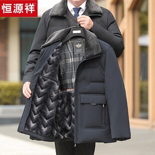 恒源祥冬季中老年男士羽绒服外套加绒加厚爸爸装短款老人保暖棉衣