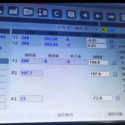 可维修-全新 ESA S630 数控折弯机系统触摸板触摸屏外屏 感兴议价
