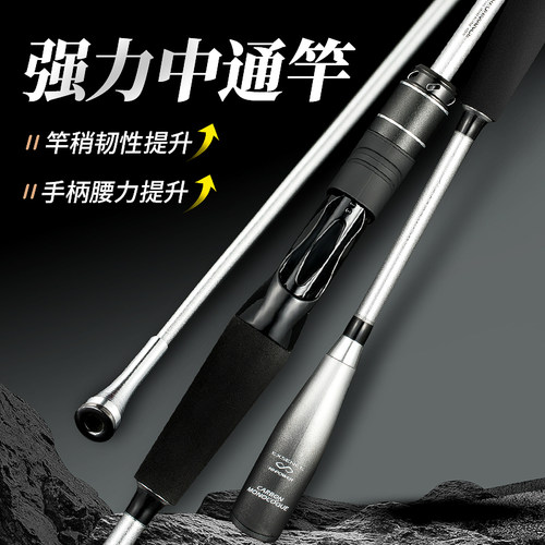 中通竿船钓杆路亚冰钓近海海钓