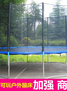 Trampoline16英尺直径4.88米大蹦蹦床儿童室内家用成人户外跳跳床