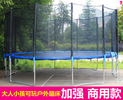 Trampoline16英尺直径4.88米大蹦蹦床儿童室内家用成人户外跳跳床