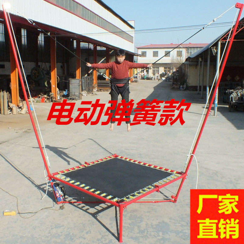 商用公园户外儿童蹦极支架跳跳床蹦蹦床小型蹦极床弹跳床成人运动