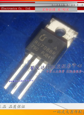 RU7088R 原装正品/进口全新 MOS场效应管 RU6888R RU7588R