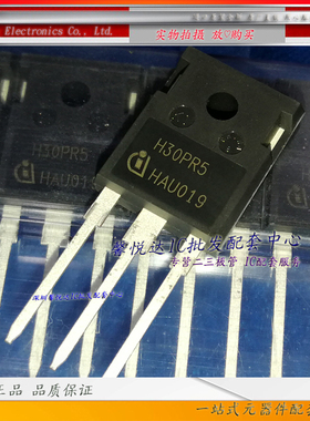 H30PR5原装进口/正品全新 电磁炉功率管IHW30N135R5 TO-247