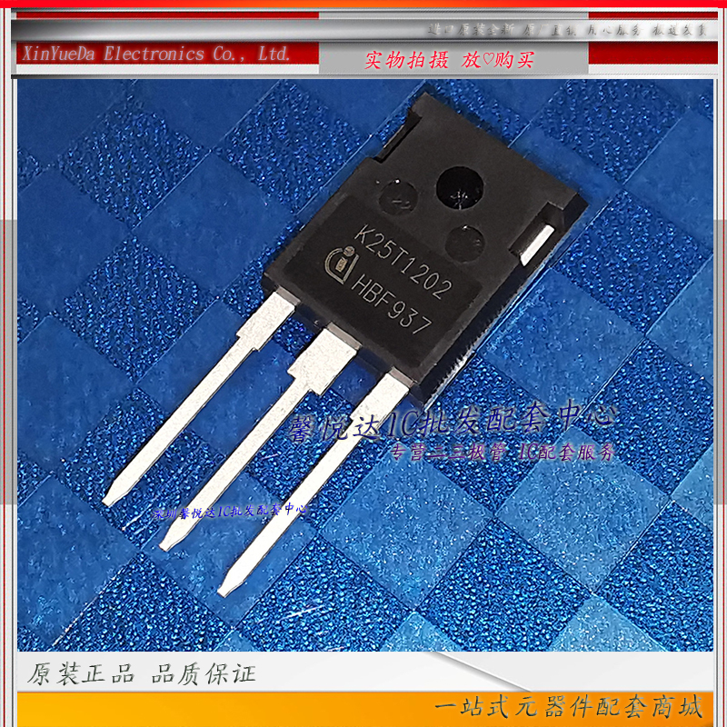 K25T1202原装进口/正品全新IKW25N120T2大功率IGBT单管TO-247