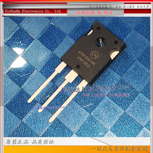 40N135IHR原装正品/进口全新NGTB40N135IHRWG电磁炉功率IGBT管