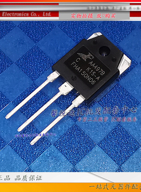 FHA150N06原装正品/进口全新150N06逆变器MOS场效应管IRFP064N