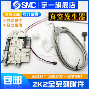 ZK2 SE1 ZK2真空发生器电源线滤芯消音ZS SMC FE1