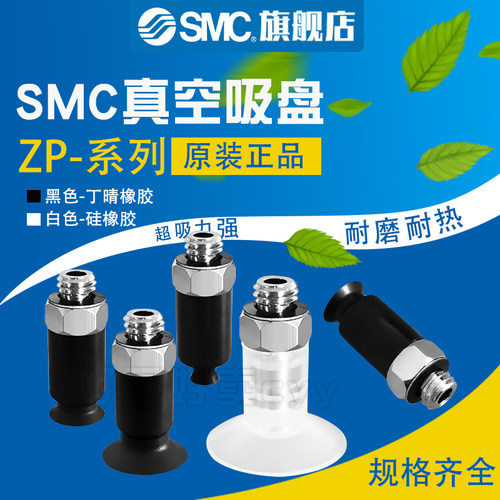 真空吸盘经久耐用操作简单