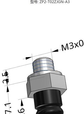 ZP2真空吸盘 风琴型吸盘 带连接器 ZJ 风琴SMC ZP2-T02ZJGN-A3