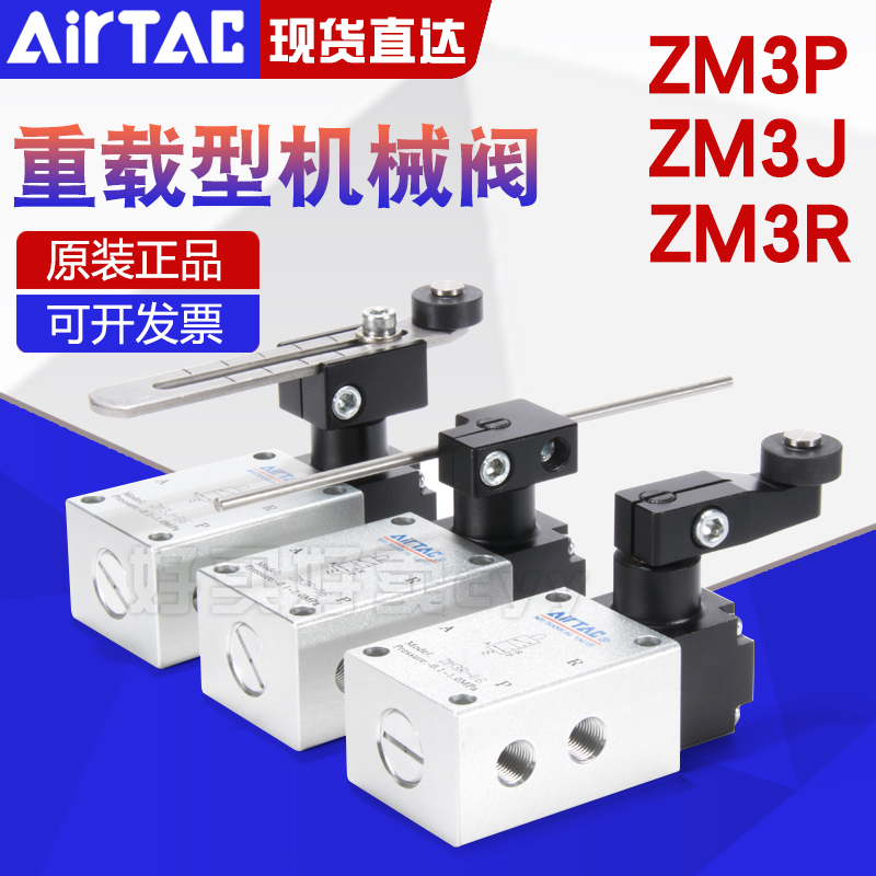 亚德客铝合金硬质氧化经久耐用