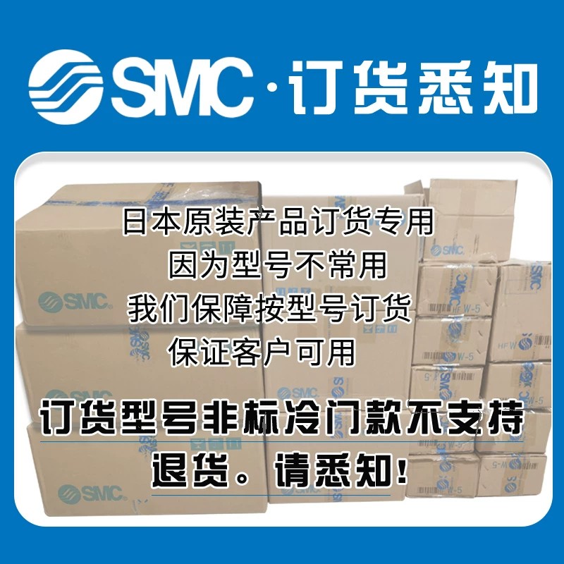 SMC原装正品电磁阀SY5B00-51-NA/SY5C00-51-NA