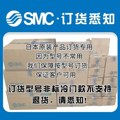 SMC原装正品电磁阀SY5B00-51-NA/SY5C00-51-NA