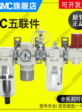 SMC过滤器AC20/AC30/AC40/AC50/60-01-02-03-04-06-10G/E-SV-A-B