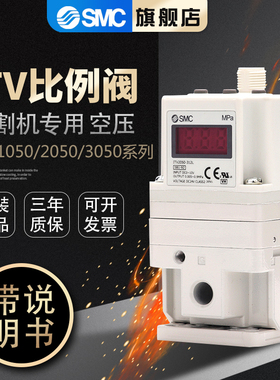 SMC比例阀ITV1050/ITV2050/ITV2030-312L 012L 312N BLCL现货秒发