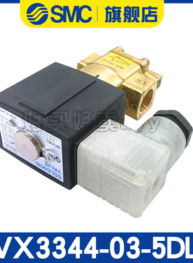 SMC 原装正品VX3344-03-5DL
