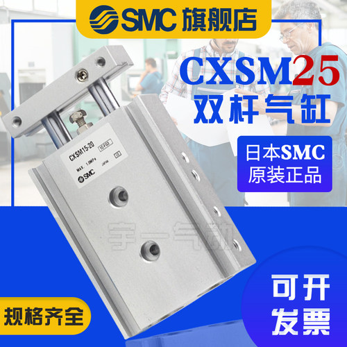 smc双轴气缸经久耐用操作简单