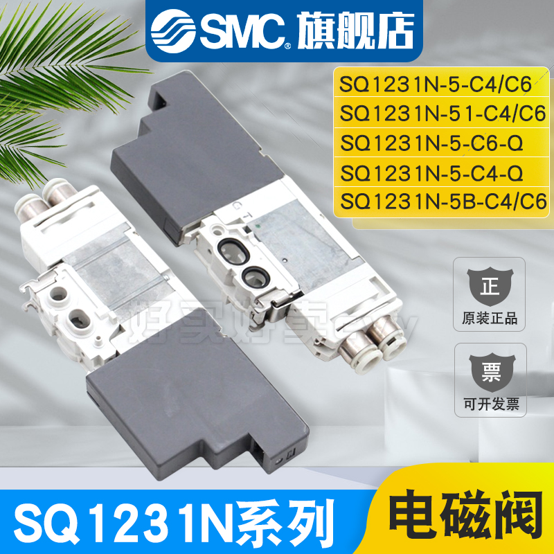 smc电磁阀操作简单日本