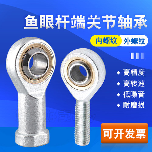 全新smc鱼眼接头18D/20D/22D