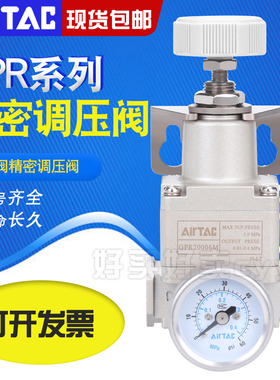 原装亚德客减压阀气动精密调压阀GPR200-06/300-08/10/400-15H/LM