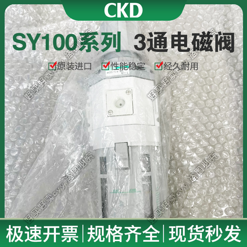 原装CKD过滤器减压阀W2000-8 W3000-8-W-F W3000-10 W4000-10/15