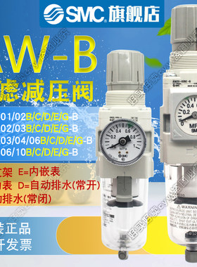 过滤调压阀原装正品经久耐用