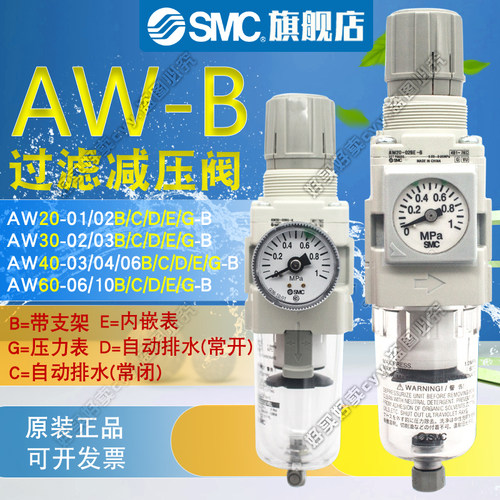 过滤调压阀原装正品经久耐用