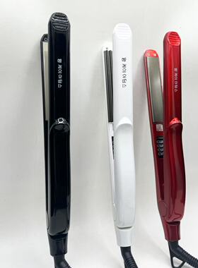 窄款直发器卷发棒直卷两用电夹板烫发美发器刘海内扣烫发器直板夹