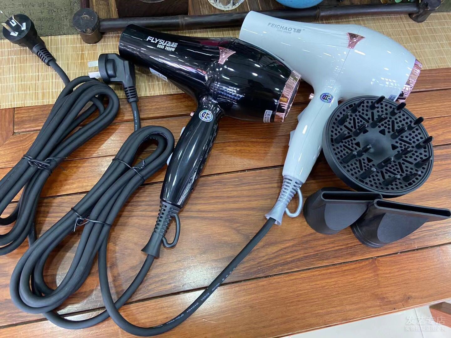 飞超8859电吹风机家用大功率发型师吹风筒负离子护发理发店专用