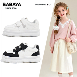 芭芭鸭学生小白鞋2026新款春季女童鞋子轻便男童白色休闲板鞋校园