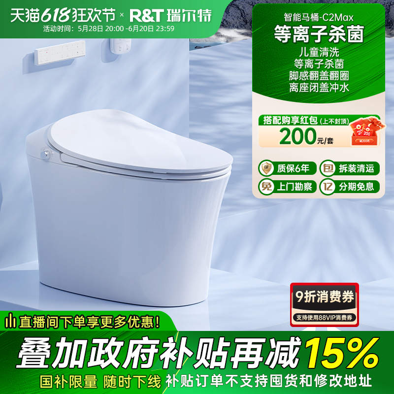 ͰȫԶǼõ綯C2maxR70C70liteC2lite2633.29Ԫ