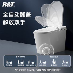 家用电动坐便器A6 智能马桶全自动翻盖即热低水压适用一体式