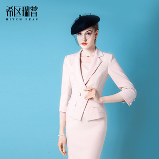 希区瑞普高端时尚职业套装裙女春夏高定简约西装裙主持人正装气质
